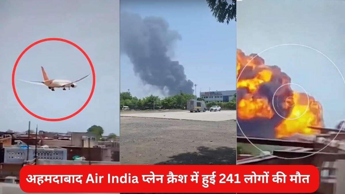 Ahmedabad-air-india-plane-crash
