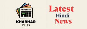 Khabhar plus